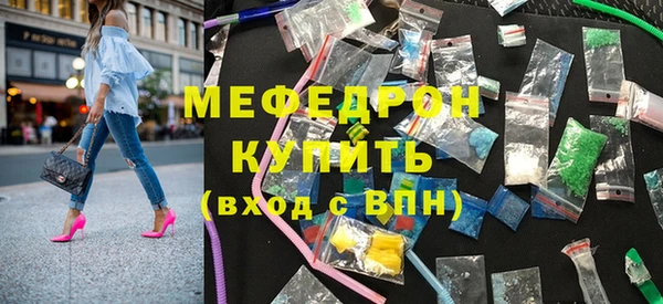 MDMA Верхнеуральск