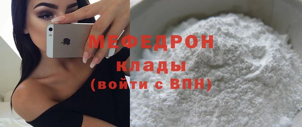 MDMA Верхнеуральск